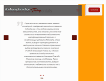 Tablet Screenshot of hairtransplantationturkey.net